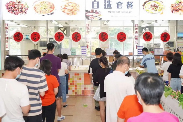 J9国际集团(中国)-官方网站