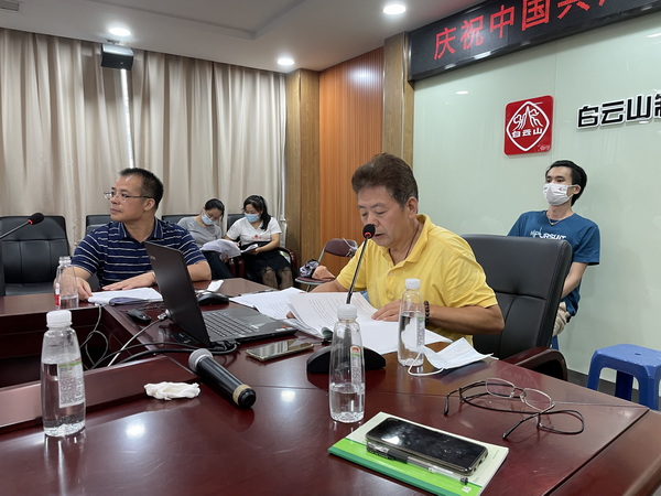 20210730143747_481 J9国际集团(中国)-官方网站