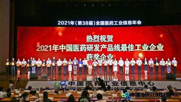20210817100351_896 J9国际集团(中国)-官方网站