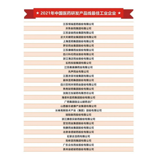 20210817100552_100 J9国际集团(中国)-官方网站