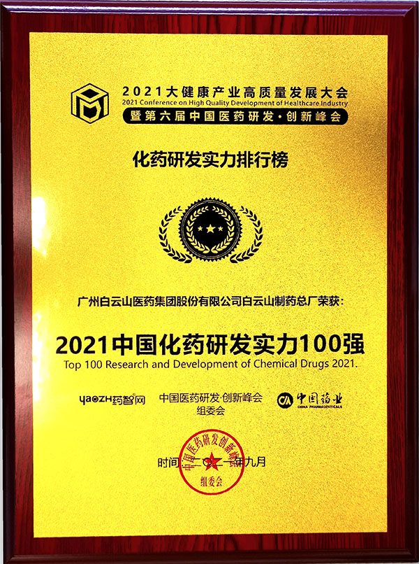 20210930104958_499 J9国际集团(中国)-官方网站