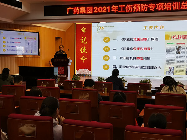 20211130110726_992 J9国际集团(中国)-官方网站