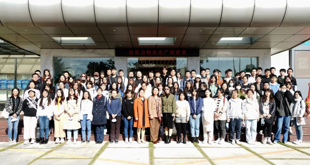 南方医科大学师生莅临J9国际集团参观交流