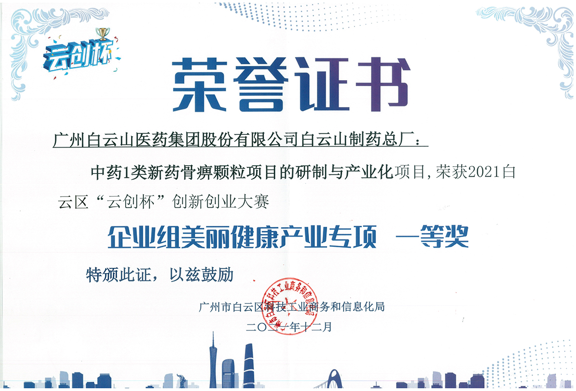 20220321175233_526 J9国际集团(中国)-官方网站