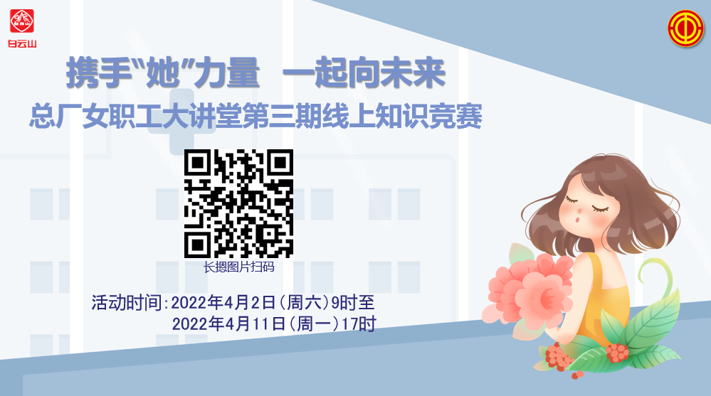 20220415162300_311 J9国际集团(中国)-官方网站
