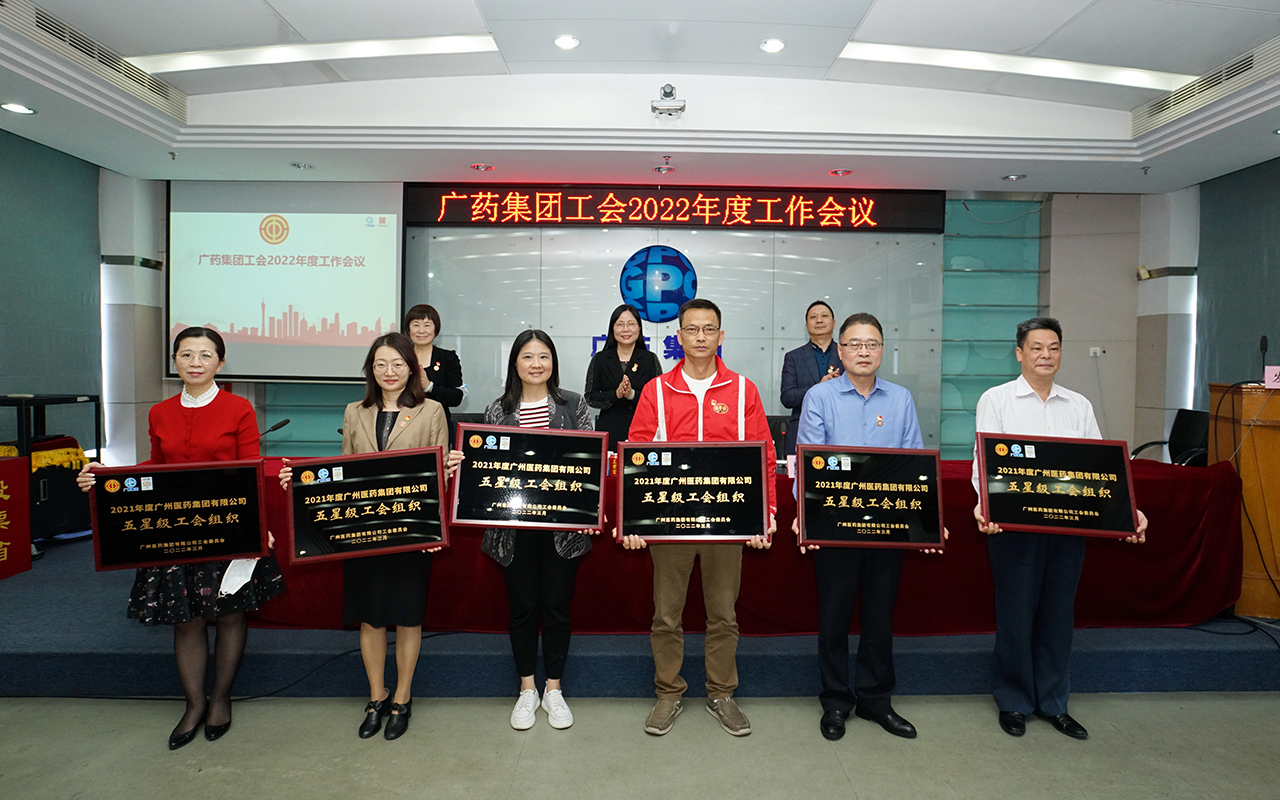 20220507164906_600 J9国际集团(中国)-官方网站