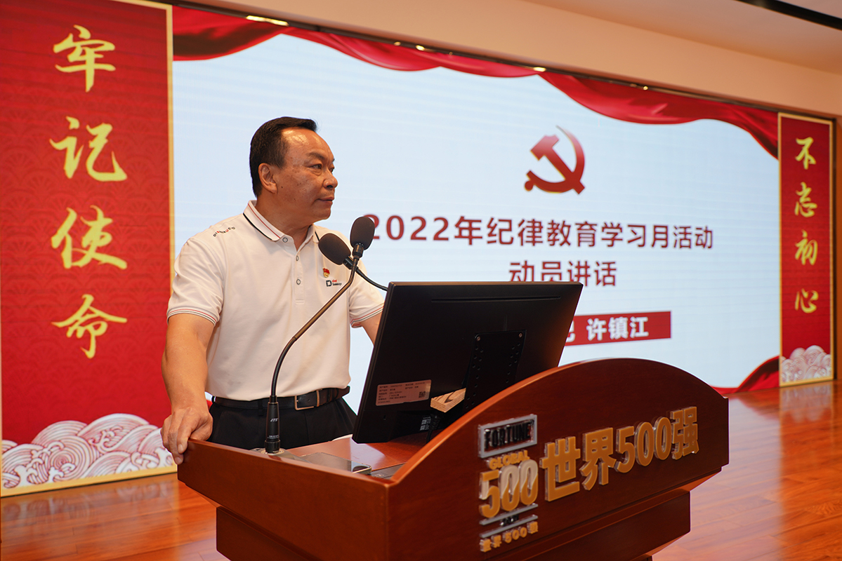 J9国际集团(中国)-官方网站