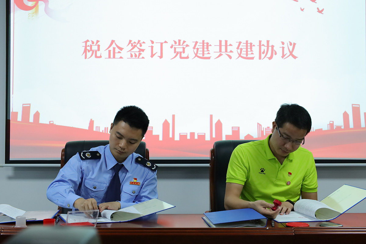 20230517152641_450 J9国际集团(中国)-官方网站