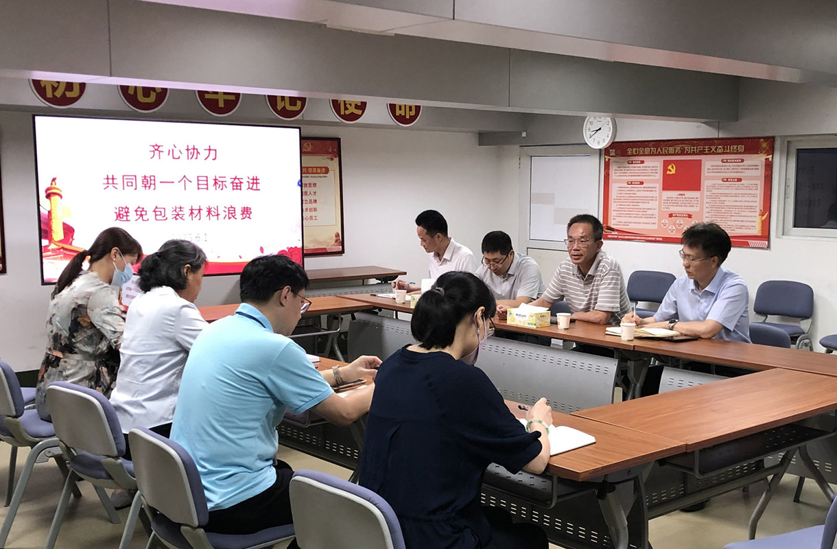 J9国际集团(中国)-官方网站