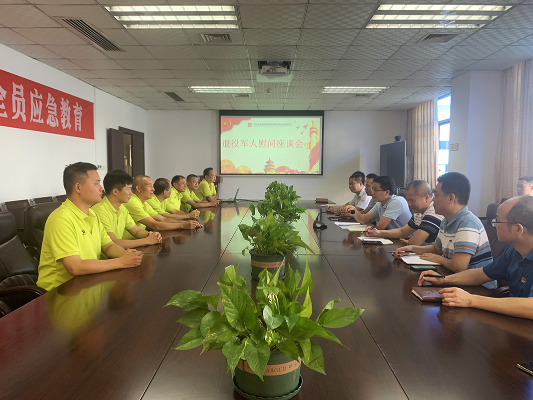J9国际集团(中国)-官方网站