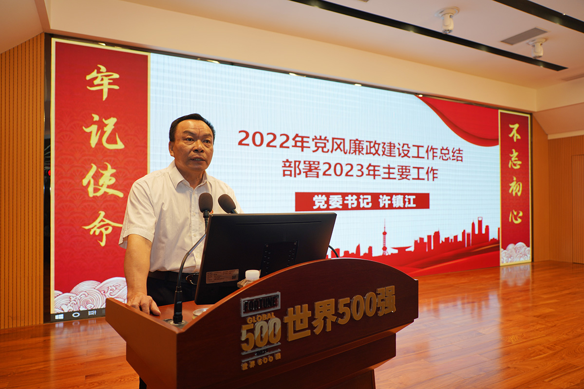 20230828161939_428 J9国际集团(中国)-官方网站