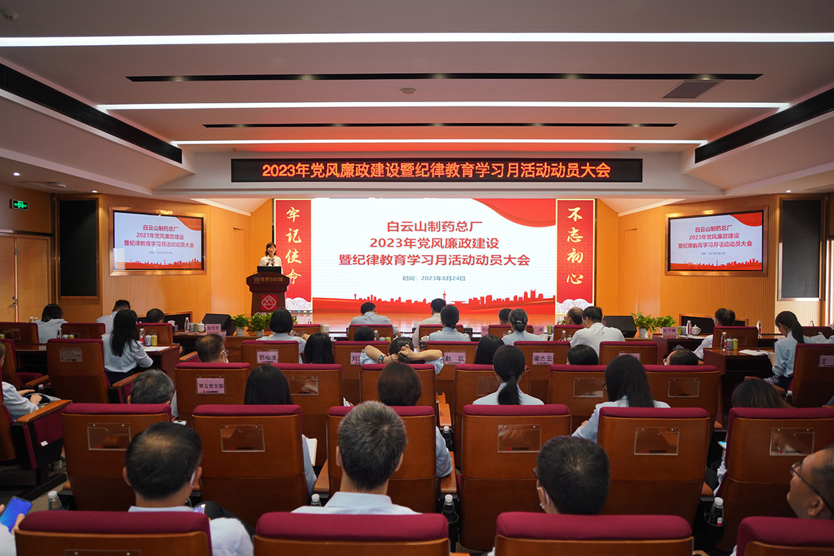 20230828162003_592 J9国际集团(中国)-官方网站
