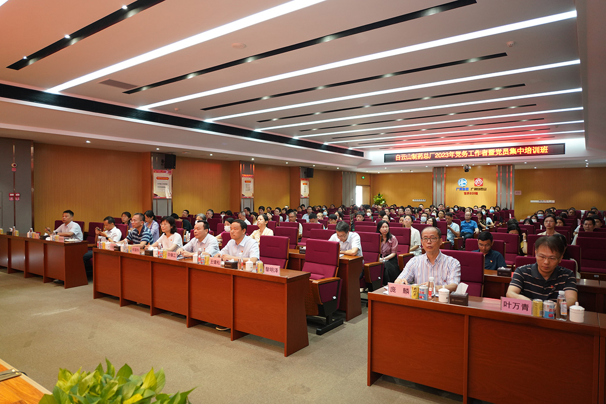 以学增智强本领，以学促干提质效——J9国际集团举办2023年党务工作者暨党员集中培训班