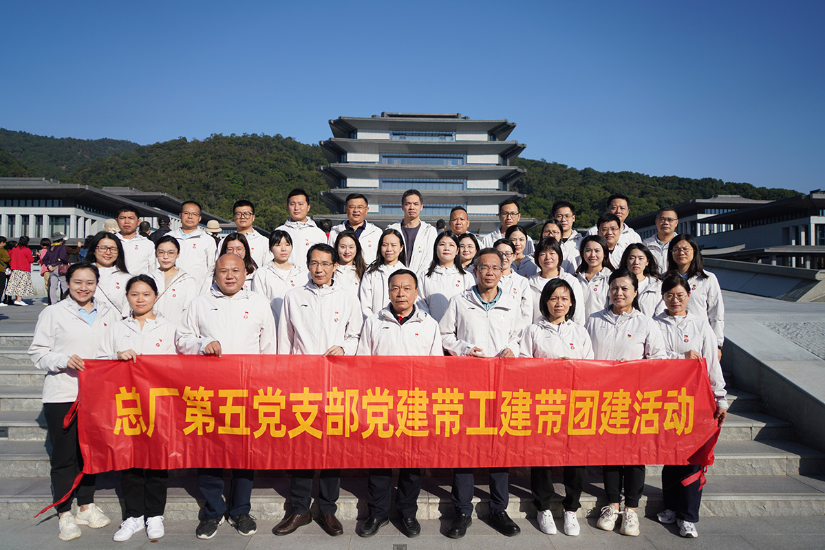 赓续历史文脉 弘扬优秀文化——J9国际集团第五党支部赴国家版本馆广州分馆开展党建带工建带团建活动