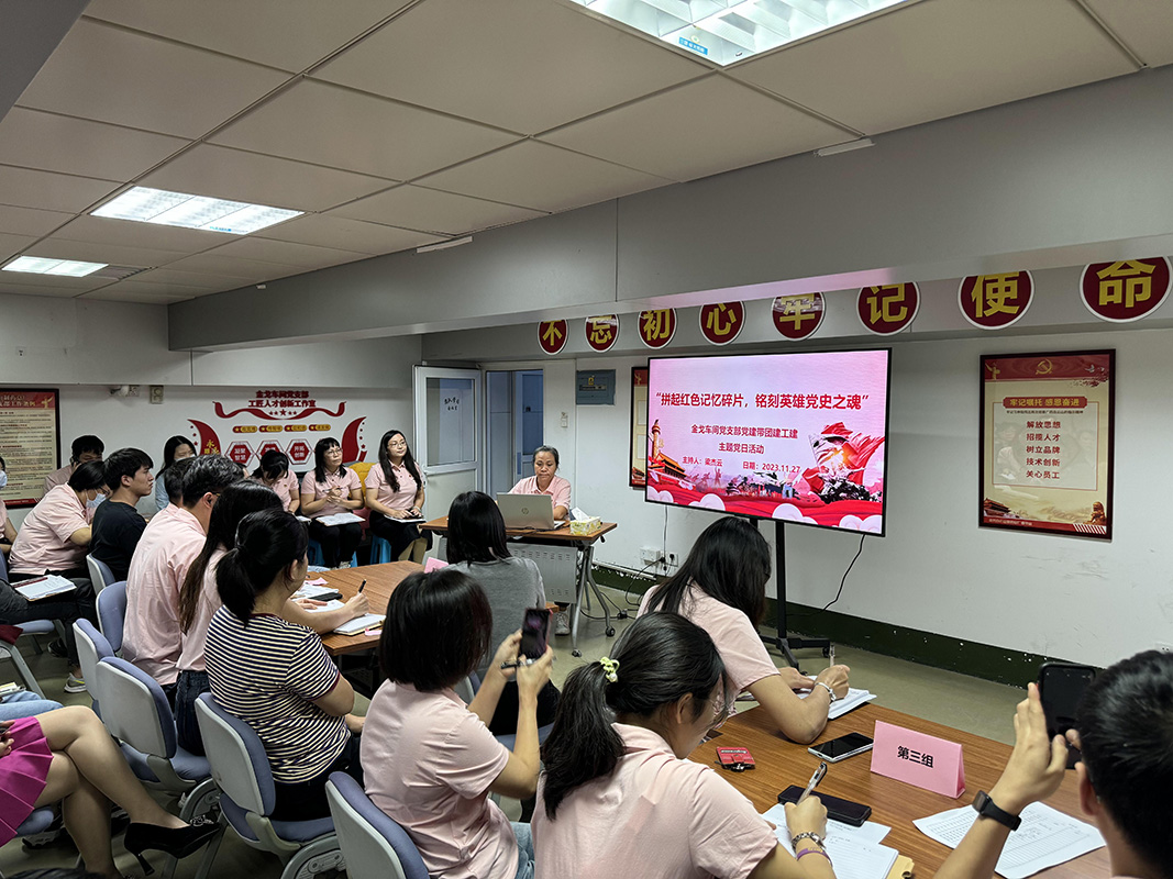 J9国际集团(中国)-官方网站