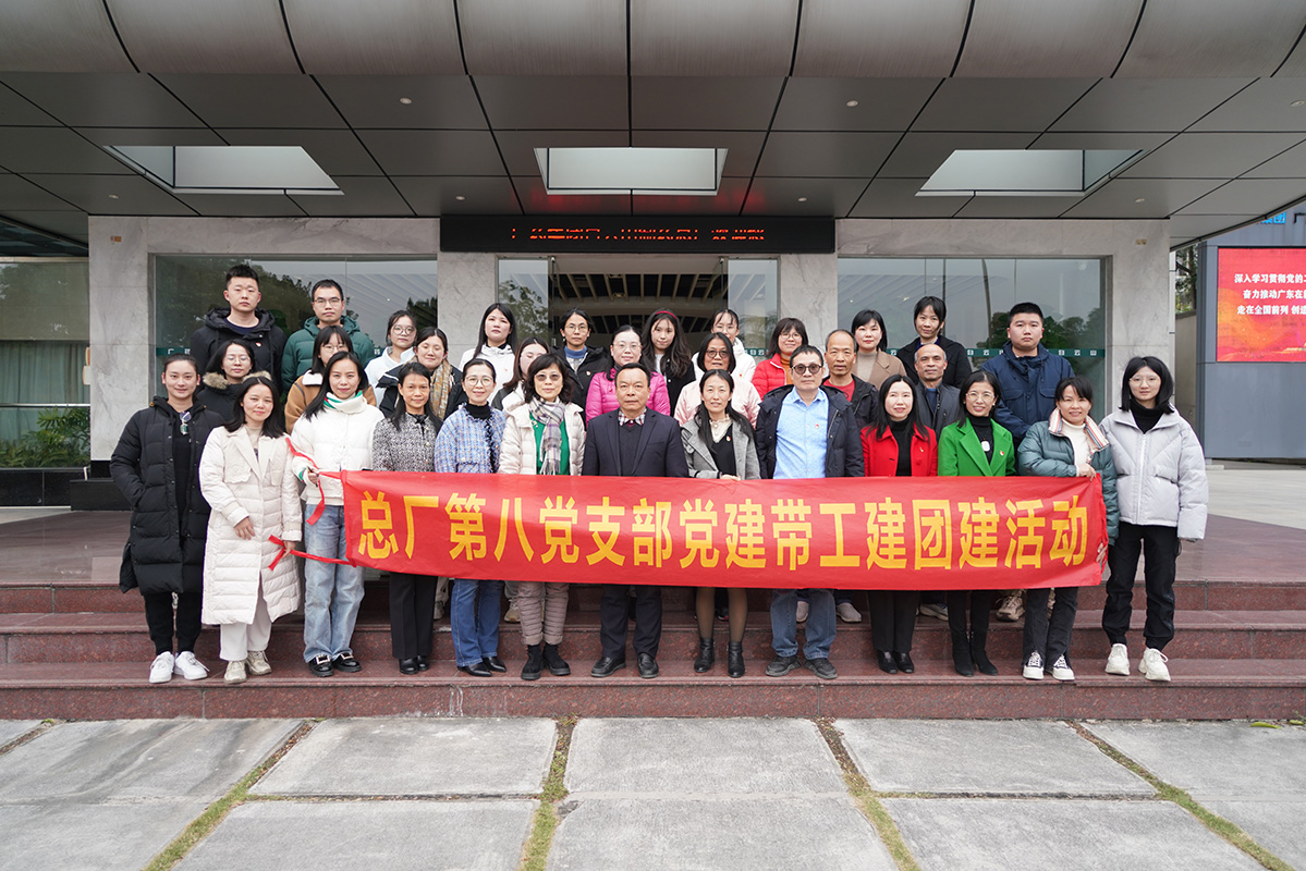 20240103092056_409 J9国际集团(中国)-官方网站