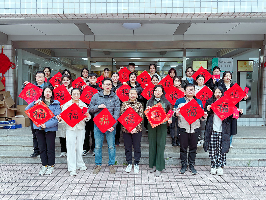 20240130161213_644 J9国际集团(中国)-官方网站