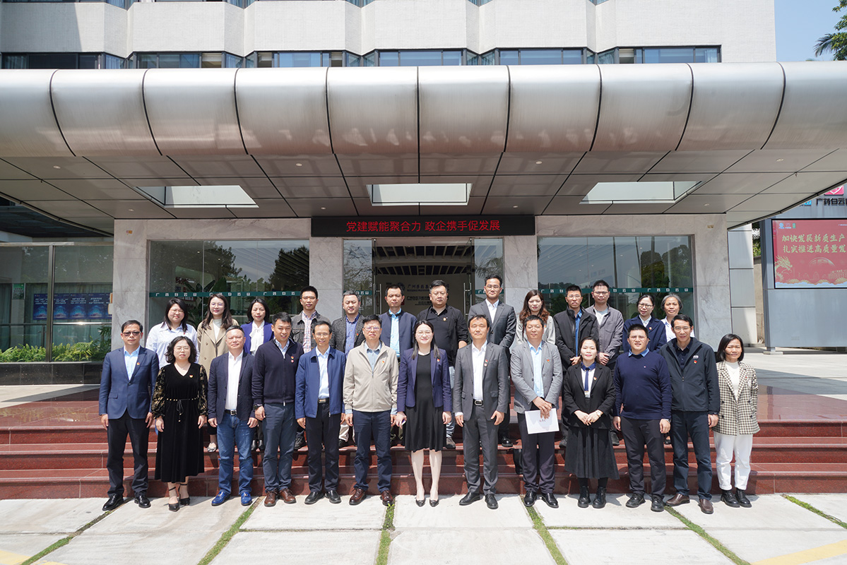 党建赋能聚合力 政企携手促发展 ——荔湾区科技工业和信息局、广药集团J9国际集团、荔湾区医药与健康产业链大党委开展主题党日活动