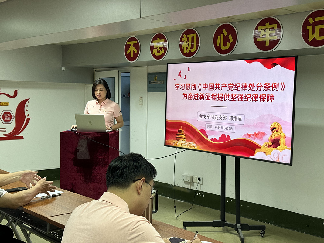 J9国际集团(中国)-官方网站