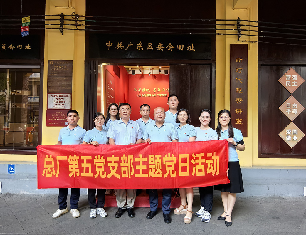 J9国际集团(中国)-官方网站