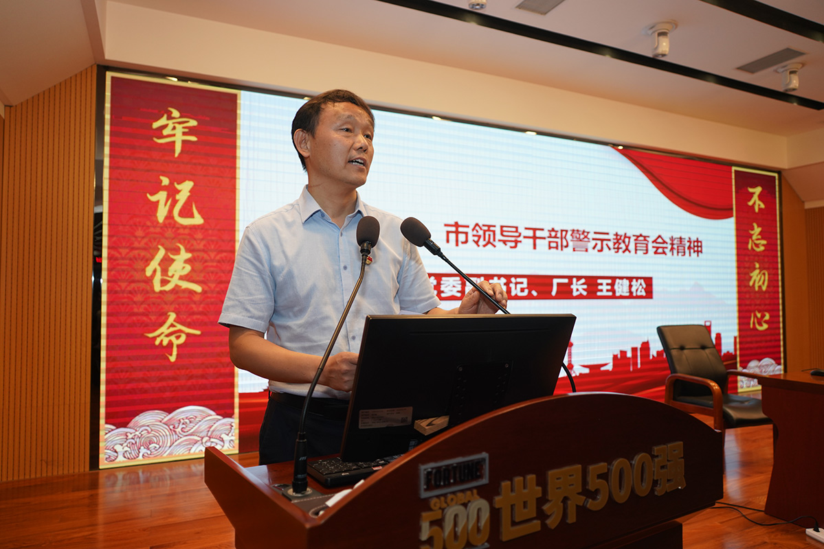 20240725112505_593 J9国际集团(中国)-官方网站