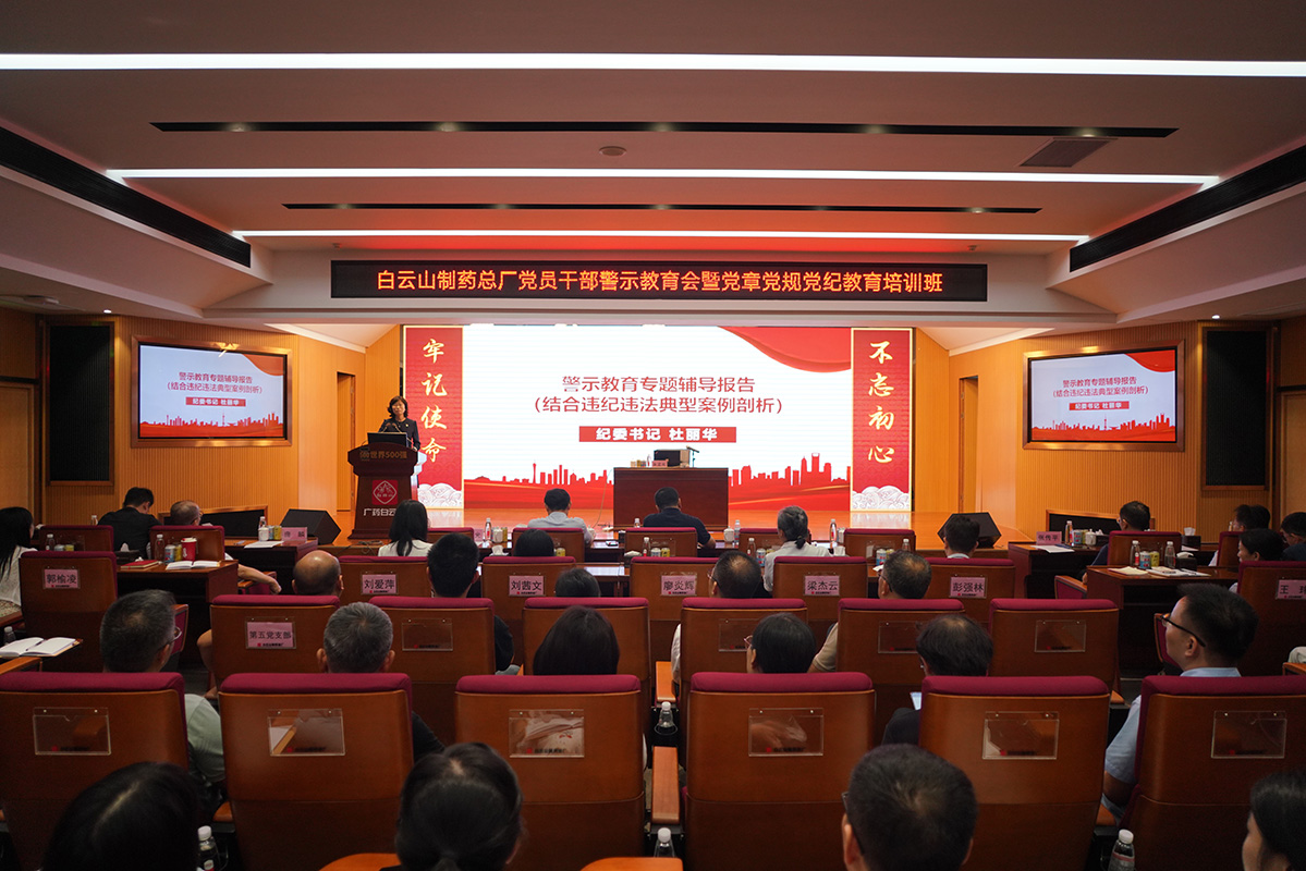 20240725112541_131 J9国际集团(中国)-官方网站