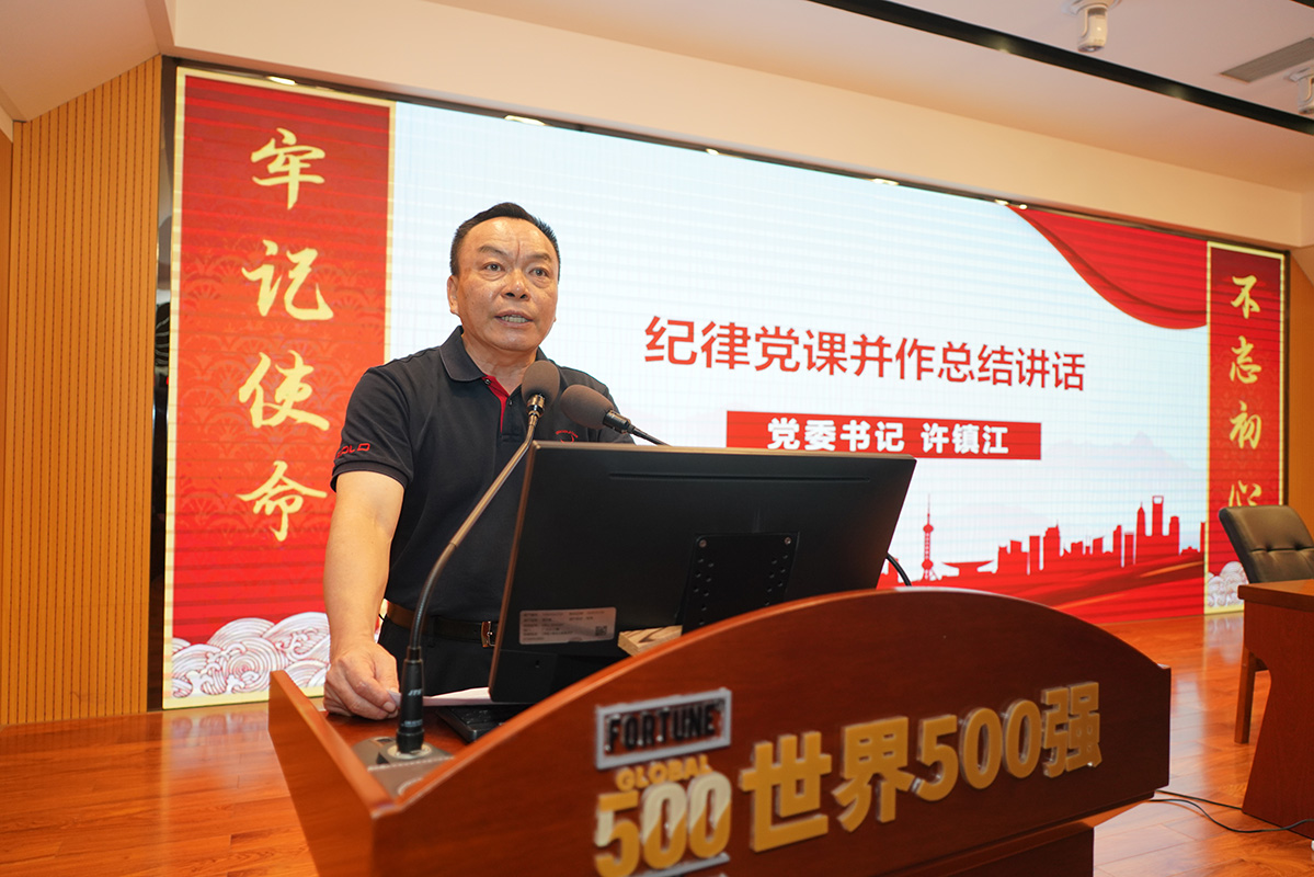 20240725112558_949 J9国际集团(中国)-官方网站