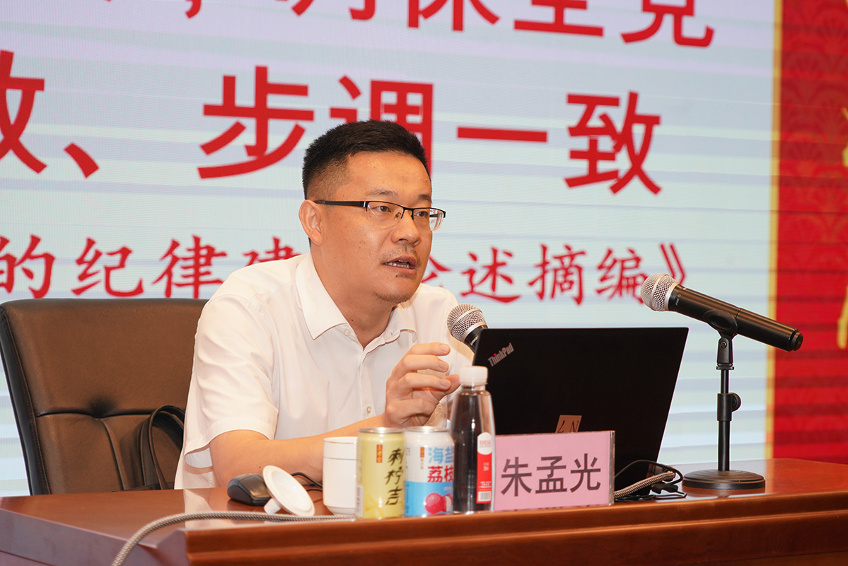 20240725112609_586 J9国际集团(中国)-官方网站