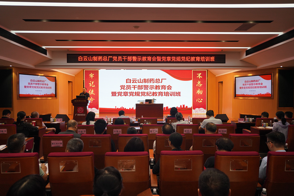 20240725112624_344 J9国际集团(中国)-官方网站