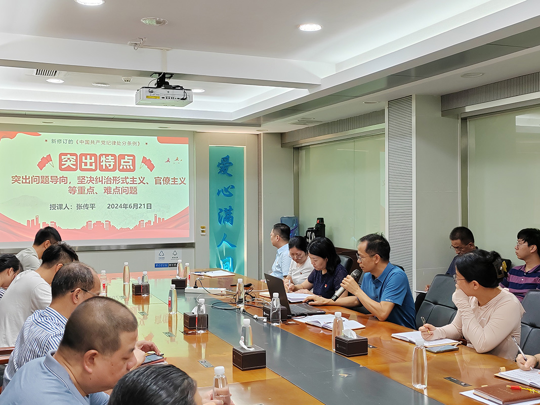 20240726164409_138 J9国际集团(中国)-官方网站