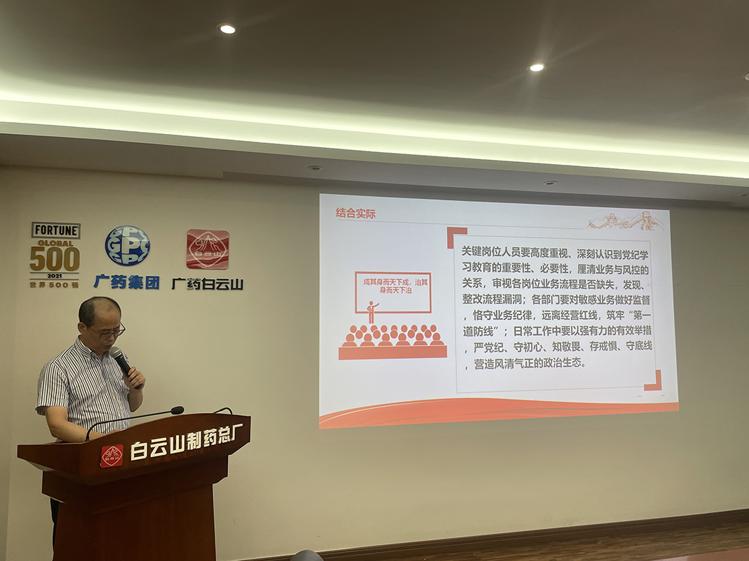 20240726164421_983 J9国际集团(中国)-官方网站