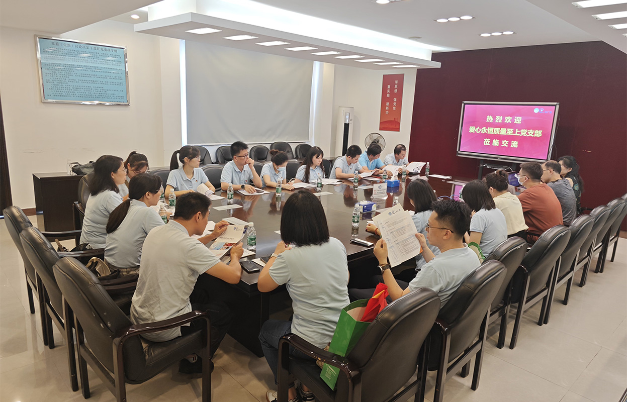 20240806145723_753 J9国际集团(中国)-官方网站