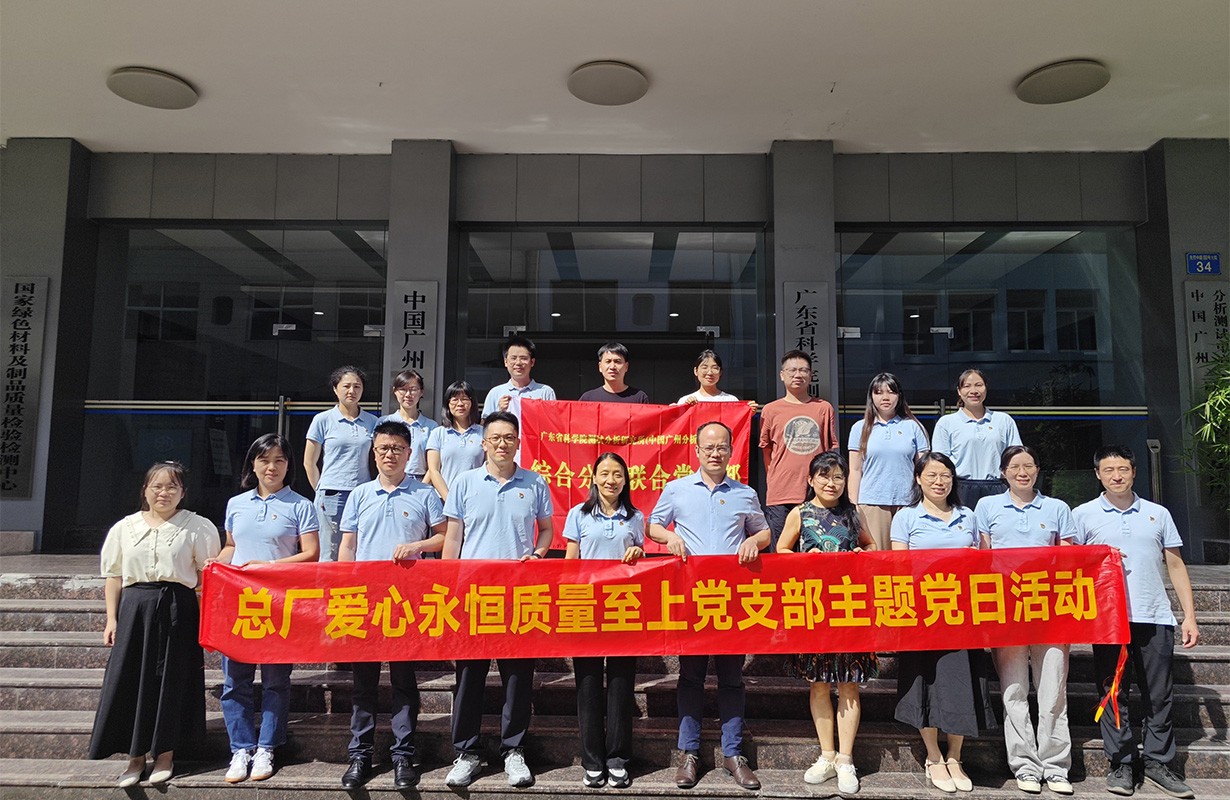 20240806145737_566 J9国际集团(中国)-官方网站